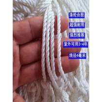 2024 New Bold Polyester Football Net Football Goal Net Football Net 5 Persons 7 Persons 11 Persons Professionally Made