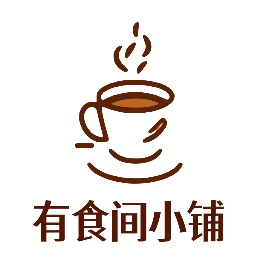 有食间小铺企业店