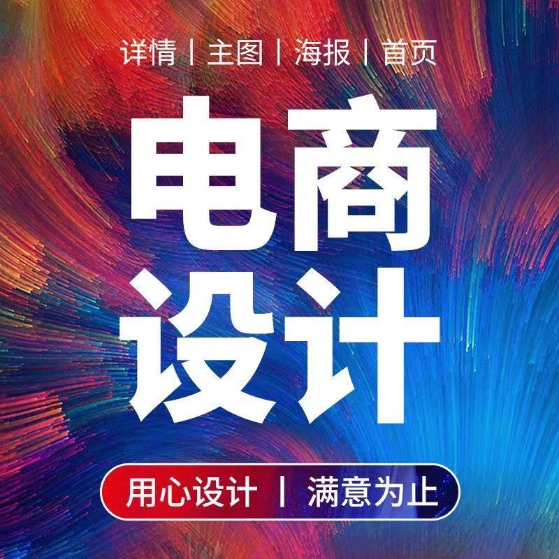 冬日设计