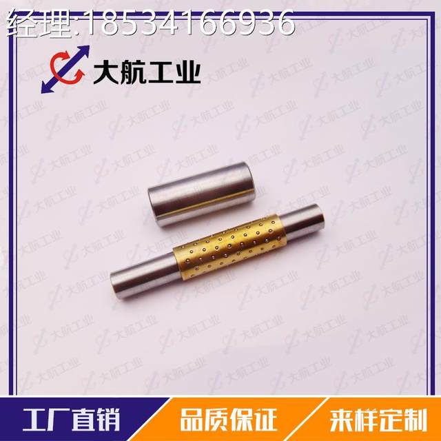 D-SSBYY6-90-20-20 Micro ball sleeve guide assembly replacement SSBYY6-90-20-20 Discount