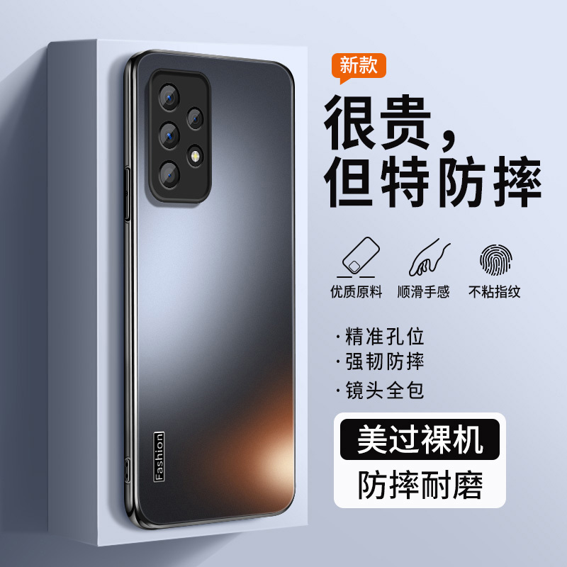 Suitable for Samsung A72 Phone Case, New A52, A53 Full Lens Coverage, Ag Frosted Metal Hard A54 Silicone A55 High-End Protective Case, Anti-Drop, Ultra-Thin, for Men, Women, Couples, Soft Galaxy Outer Cover