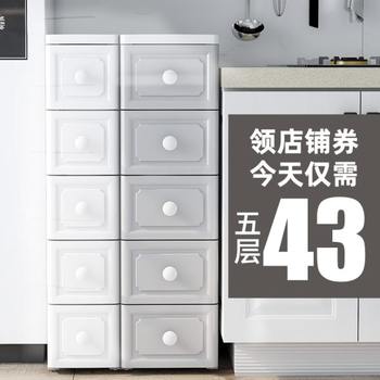 38cm25隙30欧式18/抽屉式/夹缝收纳柜储物柜厨房子置物架卫生间/