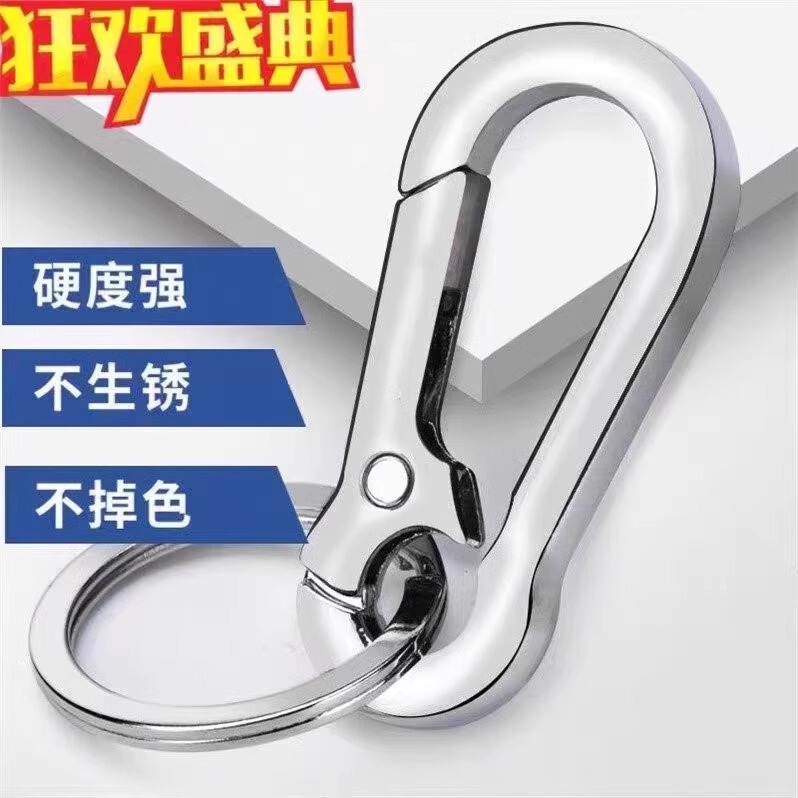 Two Small Items with Free Shipping for 2 Yuan, Sturdy and Durable Keychain for Men and Women, Metal Key Ring for Waist Hanging, Anti-Lost