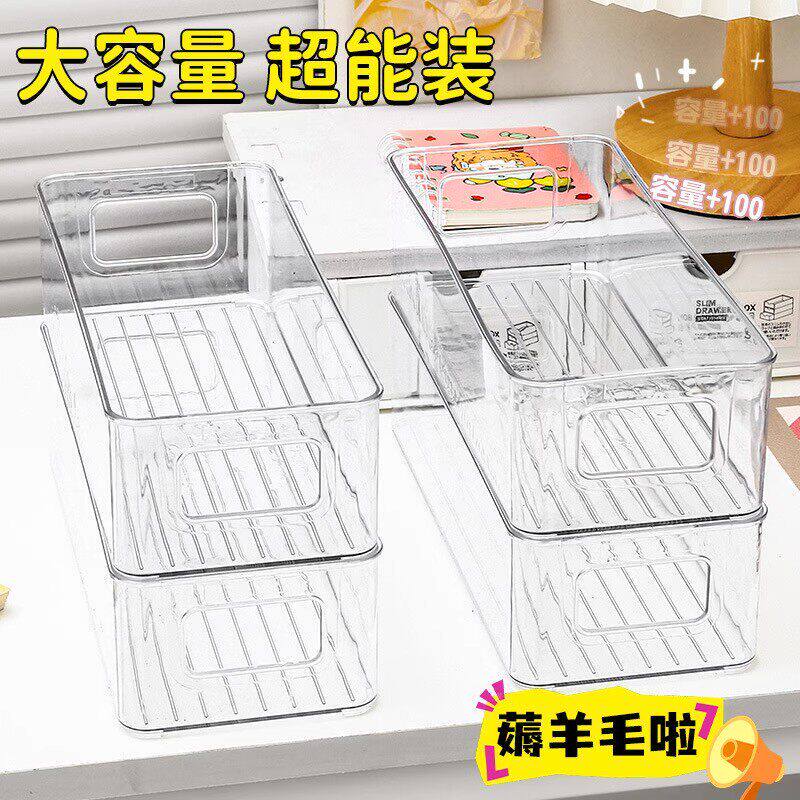 Desktop Dormitory Storage Box, Long and Narrow Type, 2 Yuan, 88Vip Free Shipping, Small Items, Rectangular Acrylic Transparent t