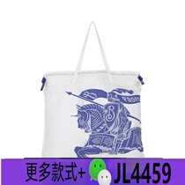 Mens Logo Print Drawstring Tote