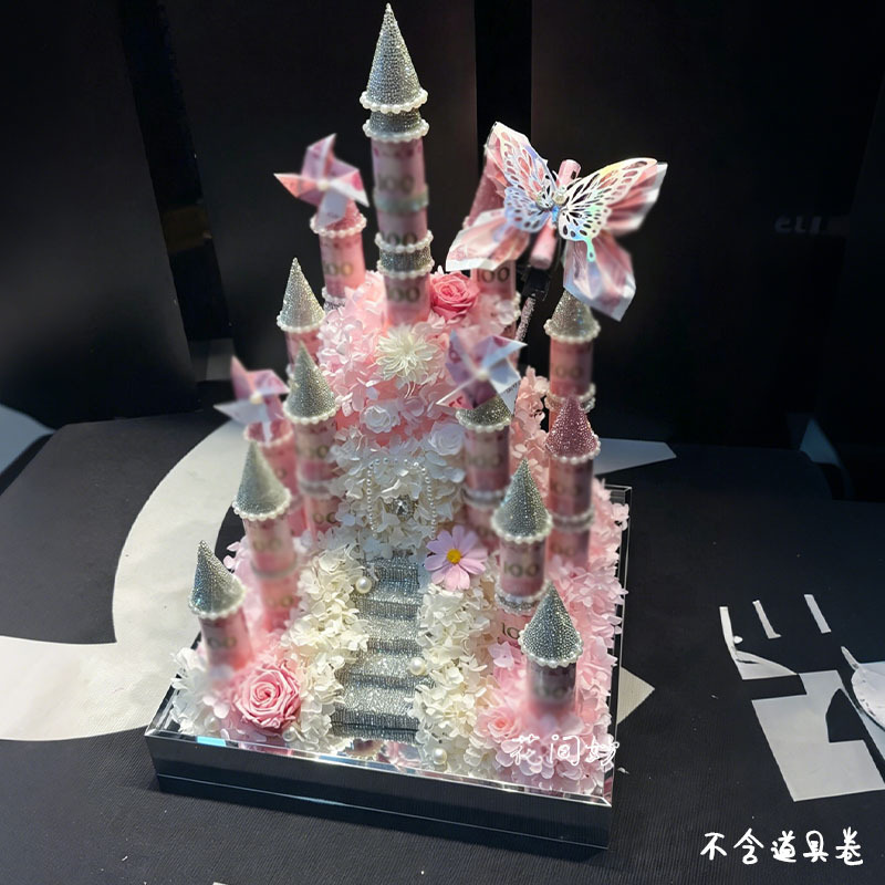 Chinese Valentine's Day Surprise Creative Gift: Money-Spending Castle Butterfly Mechanical Device for Girlfriend or Wife DIY Gift Surprise Commemorative