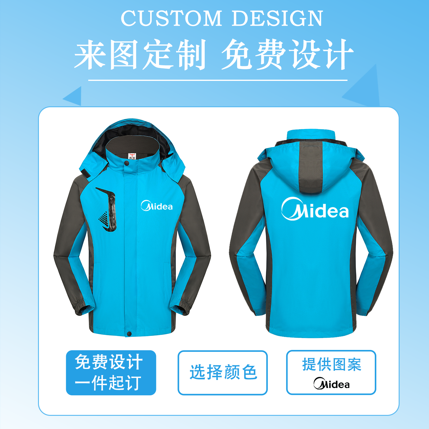 定制工装背后的商业法则：为什么企业要为员工服装埋单