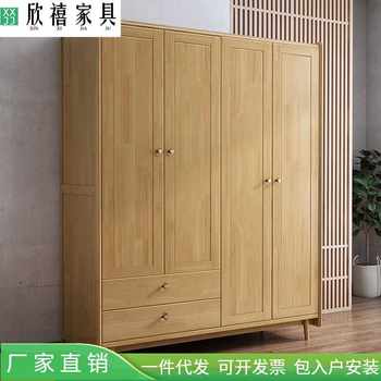 Nordic oak wardrobe modern simple log flip two three four five door storage cabinet storage cabinet master bedroom wardrobe