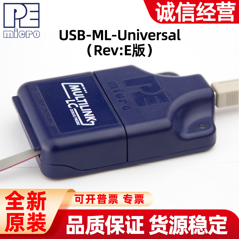 Freescale Pe Programmer Usb-Ml-Universal Rev:E C Emulator U-Multilink-Fx