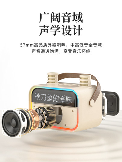 TANALAZ Tanula K78 Altavoz Bluetooth para el hogar pequeño micrófono de audio máquina todo en uno con letras