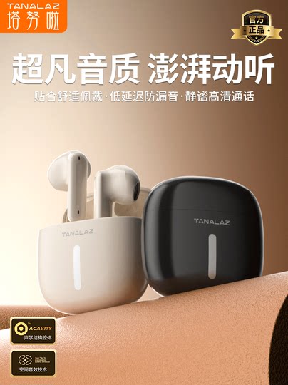 TANALAZ i3 Bluetooth-Headset kabelloses Semi-In-Ear 2025 neues offenes Sport-Headset