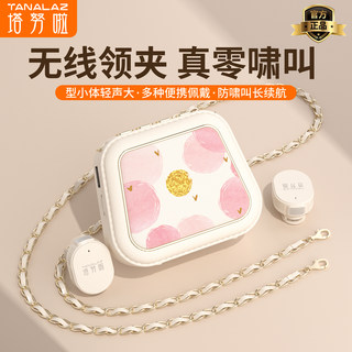 Tanalaz S1 Wireless Lavalier Microphone Amplifier for Teachers, Dedicated for Classroom Use, Large Speaker