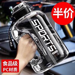 Large Capacity Water Bottle for Men, 2000ml Fitness Sports Water Jug, High Temperature Resistant Big Capacity Cup, Water Bottle