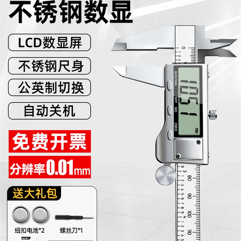 揭秘精密测量工具：上海恒量数显高度尺的独特优势