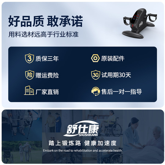 Тренажер для реабилитации при инсульте и гемиплегии, велотренажер для реабилитации пожилых людей, электрический тренажер для реабилитации нижних конечностей, аналогичная модель, используемая в больницах