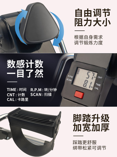 Rehabilitation Pedal Bike for the Elderly, Stroke and Hemiplegia Rehabilitation Training Bicycle, Lower Limb Leg Rehabilitation Training Equipment