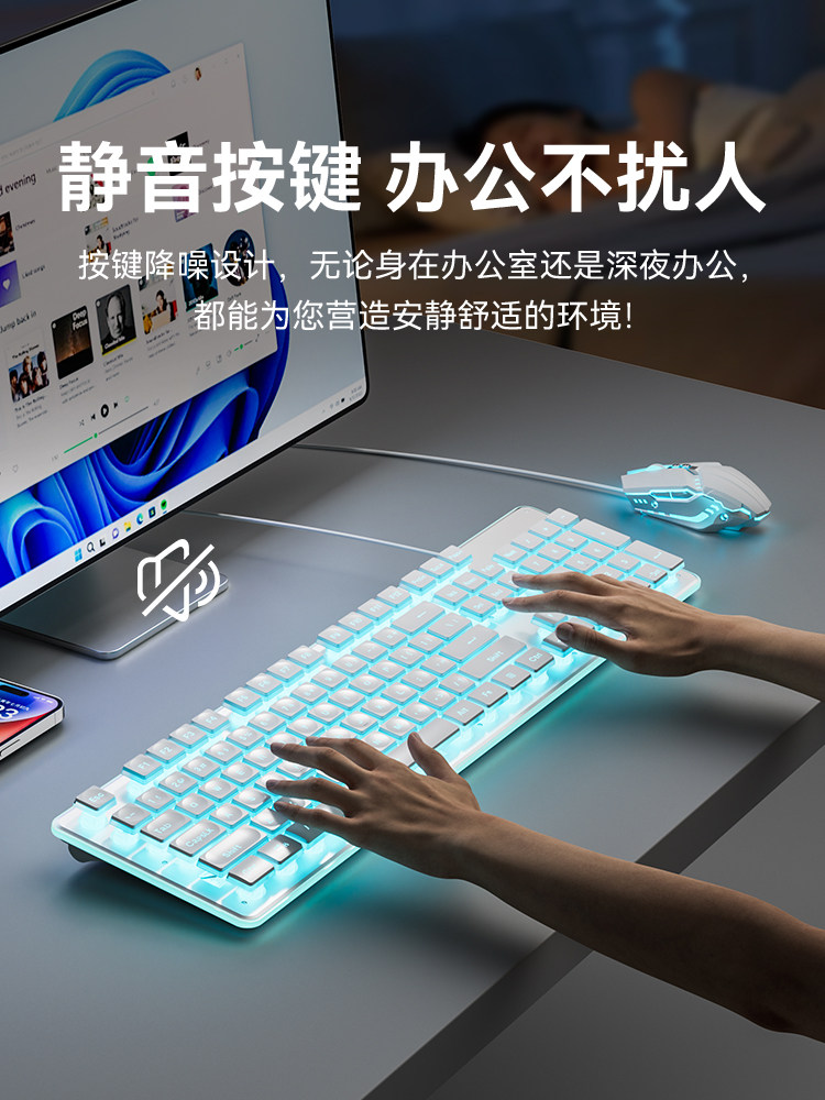 Ultra-Quiet Membrane Wireless Keyboard and Mouse Set for Desktop Computers, Suitable for General Office Typing, Mechanical Wired for Women