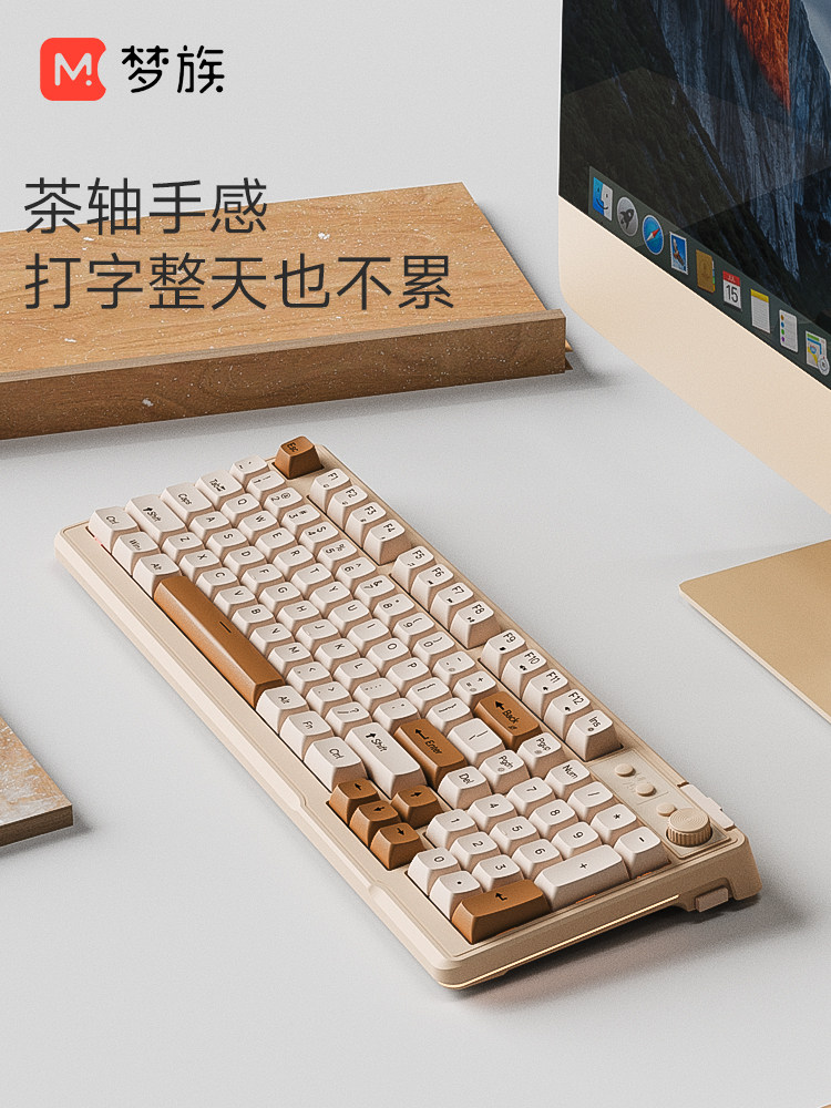 Mengzu Z98 Wired Keyboard and Mouse Set, Universal for Laptops and Desktop Computers, Mechanical Feel, Membrane, Office, Silent