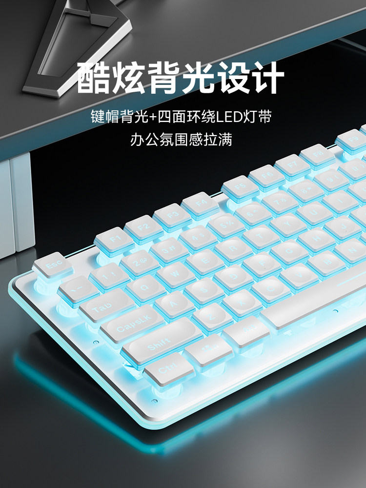 Ultra-Quiet Membrane Wireless Keyboard and Mouse Set for Desktop Computers, Suitable for General Office Typing, Mechanical Wired for Women