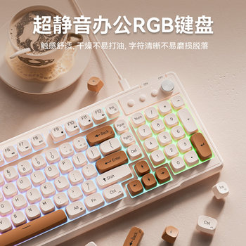 Leilin Mechanical Feel Keyboard and Mouse Set Wired Membrane Silent Office E-Sports Gaming Dedicated Computer