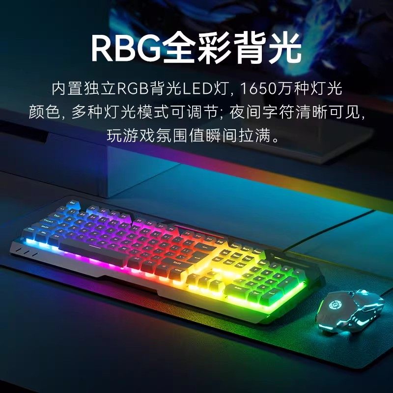 Metal Mechanical Feel Wired Keyboard Silent Desktop Computer Laptop Gaming Mouse Set for Boys