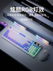 Leilin Wireless Bluetooth Keyboard and Mouse Set Mechanical Computer Wired Office Gaming Silent Keyboards and Mice with Screen