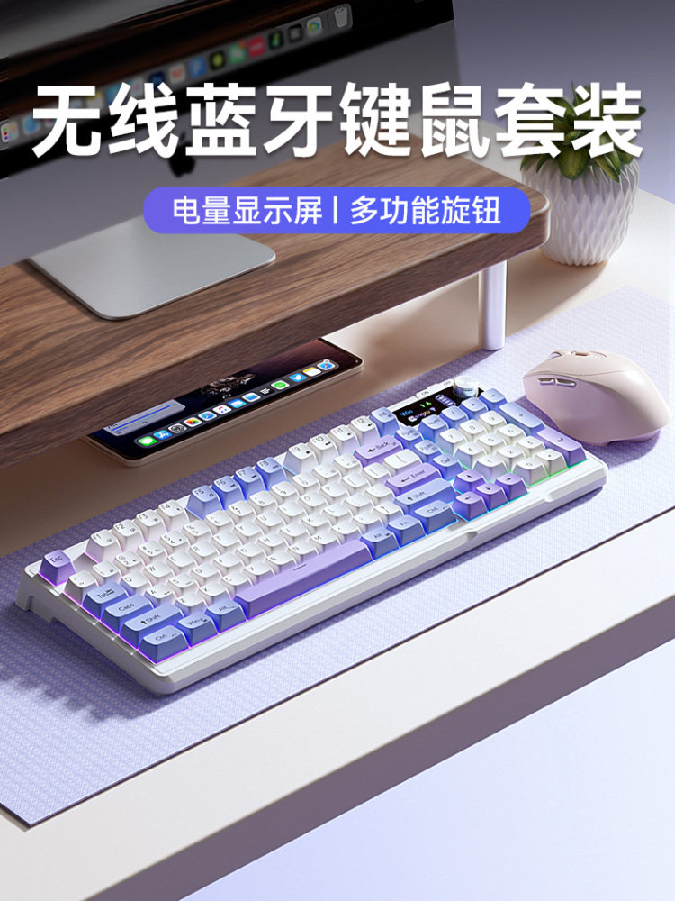 Leilin Wireless Bluetooth Keyboard and Mouse Set Mechanical Computer Wired Office Gaming Silent Keyboards and Mice with Screen