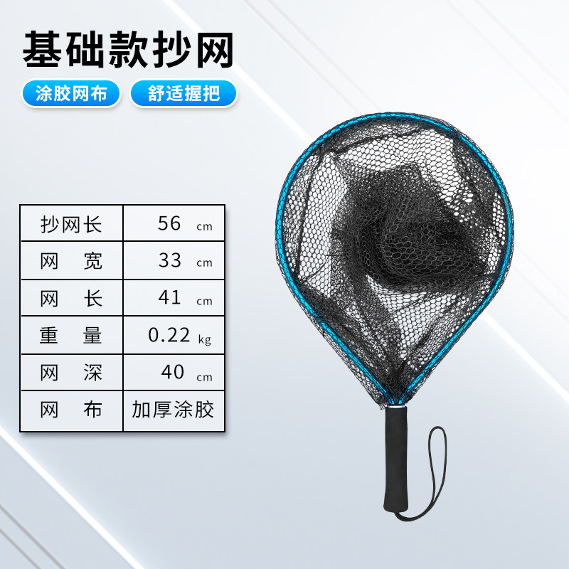 路亚抄网铝合金抄网杆捞鱼网伸缩抄网三角折叠抄网全套伸缩超轻