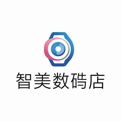智美数码店