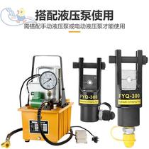 -Q crimping pliers plus hydraulic pliers split FY crimping pliers plus hand pump 300 cold-pressed terminal clamp electric pump