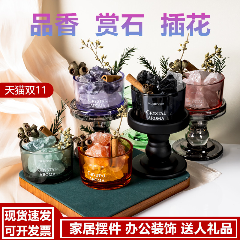 Натуральный диффузор каменный ароматерапевтический декор spar high-end гостиная домашний офис подарочная коробка для подруги на день рождения