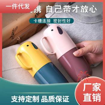 D4q8 washing mouth cup travel portable cup toothbrush storage tight push box children's cute dormitory set