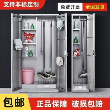 304不锈钢清洁柜拖把扫把收纳柜卫生保洁柜阳台工厂工具柜储物柜