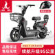 Phoenix Electric Vehicle Small Car 2025 New Battery Car