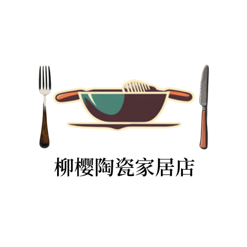 柳樱陶瓷家居店