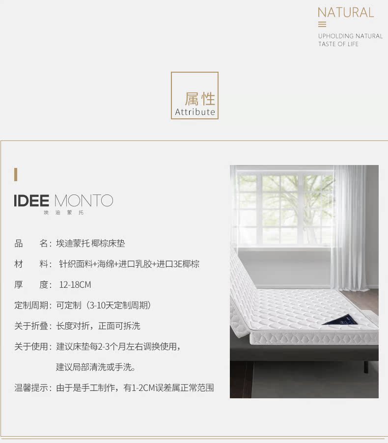 Cứng rửa nệm đôi dừa cọ cọ dày mùi miễn keo Thái Lan mủ mat 1,8 m 1,5 m - Nệm các loại nệm