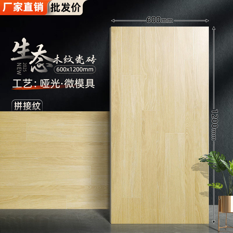 如何选择靠谱的实木地板品牌代理?-地板品牌-淘宝百科网