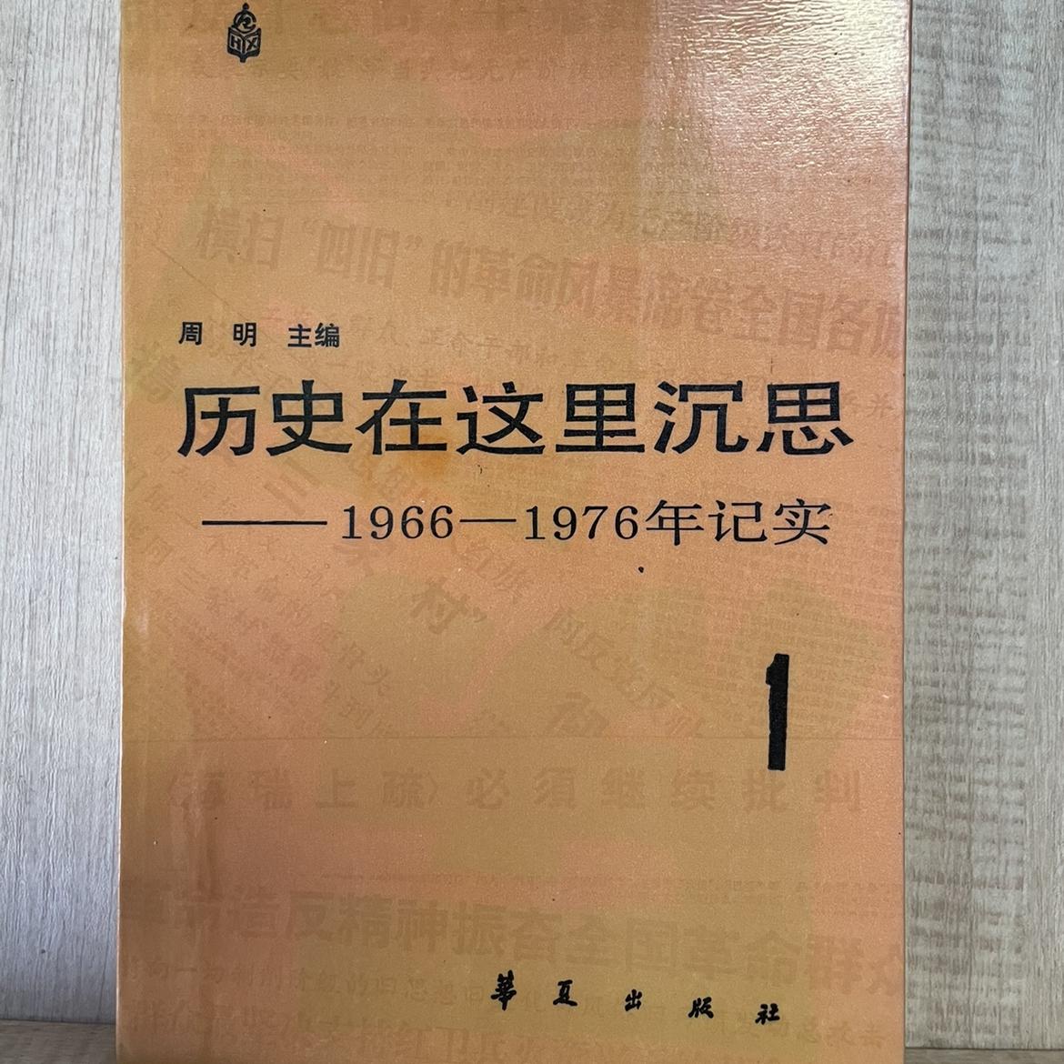 東海道人書 茶掛 （林籟俄驚六月秋 松濤忽捲三更両） 魔幻巨作·电影质感】 《海上牧云记》第70集- Tribes and Empires