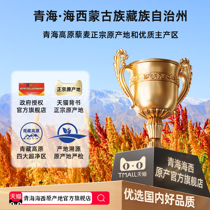 2026年如何挑选正宗的新米三色藜麦米？减脂代餐新潮流！