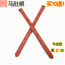 Madugen harness full cowhide line board matching horse belly belt supplies Madugen buy 10 and get 1 free
