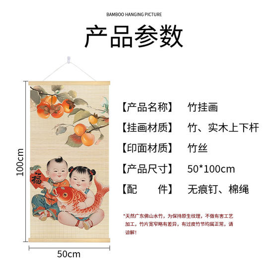 2025 New Retro Nostalgic Room Bedroom Living Room Background Wall Traditional Children's Spring Festival Hanging New Year Paintings Decorative Paintings