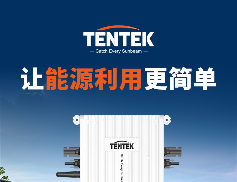 Микроинвертор TENTEK Tiger сетевой 800Вт