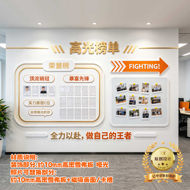 Magnetic Photo Wall Office Honor Wall Decorative Wall Ambiance Background Wall Decoration Company Creative Image Wall Stickers Magnetic Photo Wall Office Honor Wall Decorative Wall Ambiance Background Wall Decoration Company Creative Image Wall Stickers