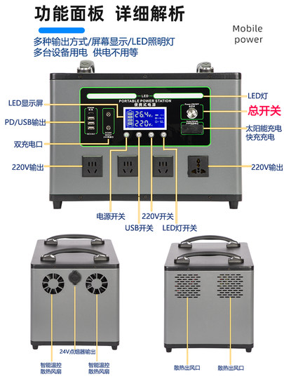 Outdoor mobile power supply 220v portable large capacity and high power camping stall emergency self-driving tour lithium iron phosphate