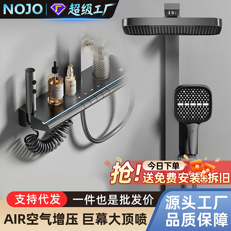 Quanyou's New Shower Set, a Complete Bathroom Set with Digital Display Showerhead, Shower Set for Hotel, Concealed Showerhead Quanyou's New Shower Set, a Complete Bathroom Set with Digital Display Showerhead, Shower Set for Hotel, Concealed Showerhead