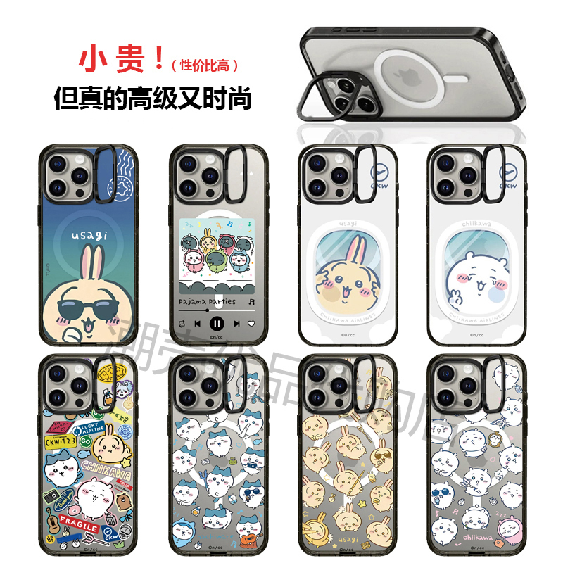 Magsafe Lens Frame Holder Chiikawa Cute Cartoon Magnetic Phone Case for iPhone 17 Pro Max, Suitable for Apple 16 Pro, Cute Cartoon iPhone 15 Personalized Female 14 Protective Case Magsafe Lens Frame Holder Chiikawa Cute Cartoon Magnetic Phone Case for iPhone 17 Pro Max, Suitable for Apple 16 Pro, Cute Cartoon iPhone 15 Personalized Female 14 Protective Case