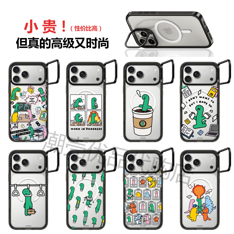 Magsafe Lens Frame Holder Joguman Little Dinosaur Office Daily Use 18Promax Magnetic Phone Case Suitable for Apple 17Pro Cute Female iPhone 16 Cartoon Couple 15 Protective Case4 Magsafe Lens Frame Holder Joguman Little Dinosaur Office Daily Use 18Promax Magnetic Phone Case Suitable for Apple 17Pro Cute Female iPhone 16 Cartoon Couple 15 Protective Case4