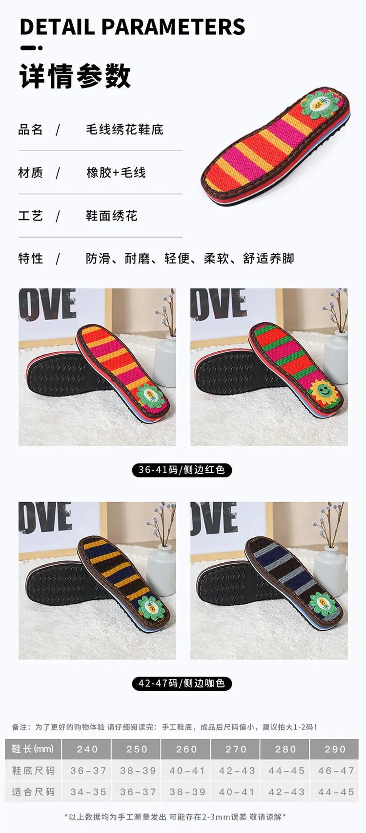 Подошвы 拖鞋底子手工编织毛线绣花鞋底防滑耐磨钩拖鞋底棉鞋鞋底子