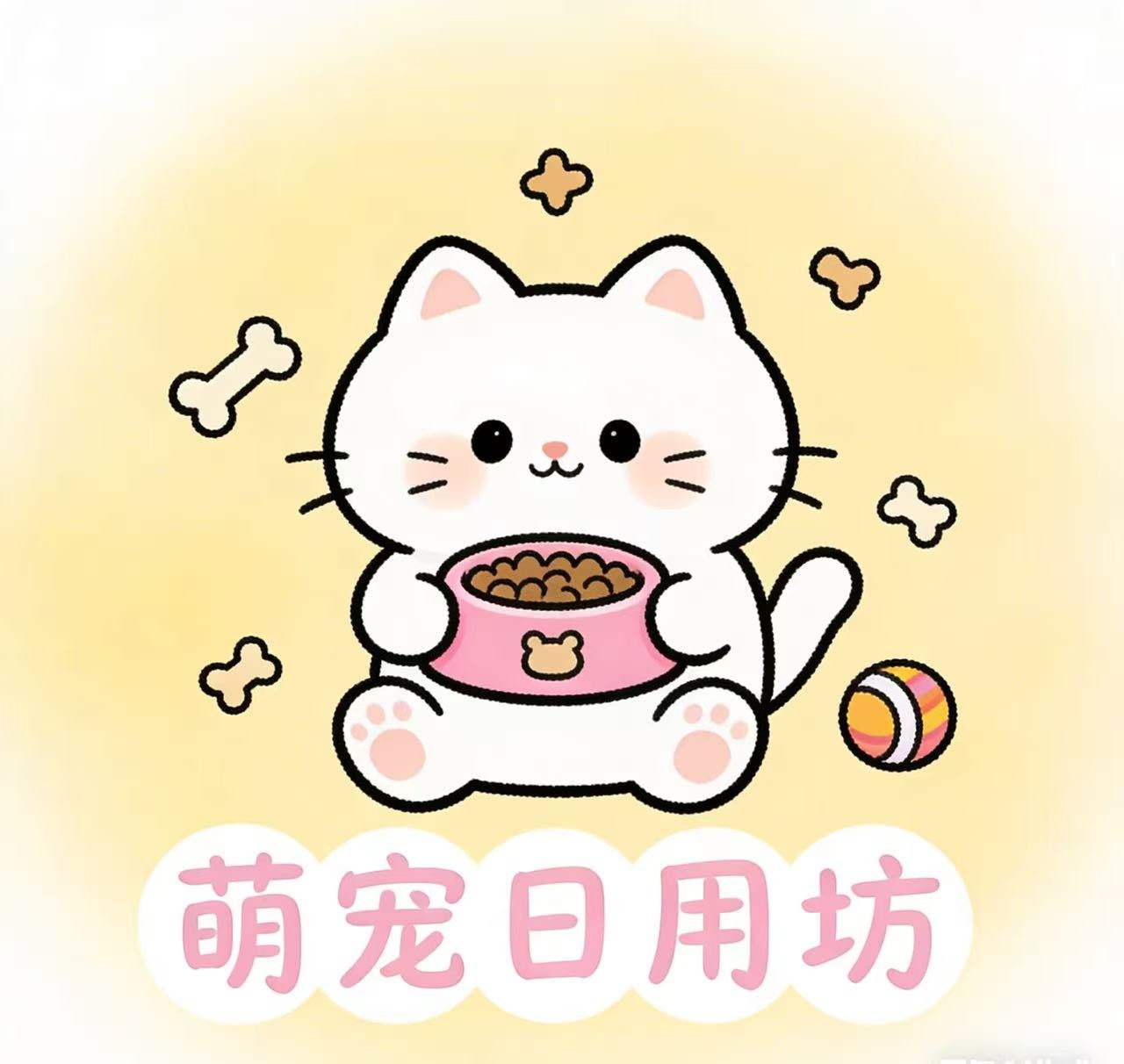 素合精品店