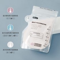1688 (150 pieces) Manxi milk storage bag breast milk storage bag breast milk storage bag storage bag 220ml thickened 15